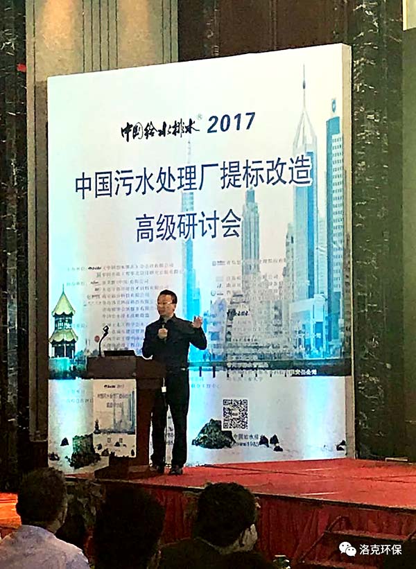 磁絮凝