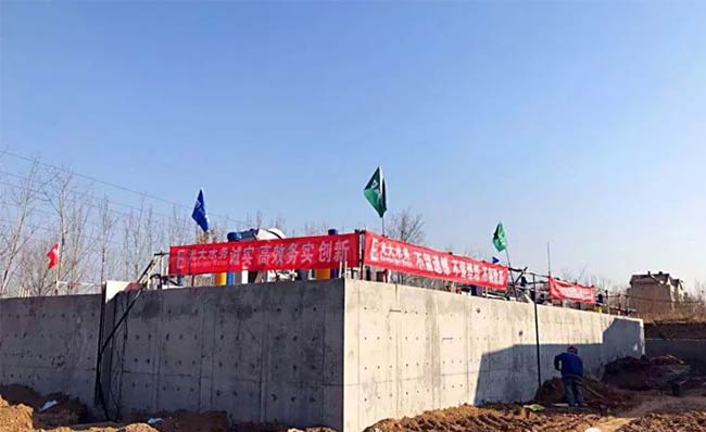 恭喜青岛洛克环保与光大水务签约项目即将顺利竣工
