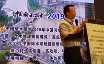 由洛克环保参与主办的2020年中国污水处理厂提标改造（污水处理提质增效）高级研讨会邀请您来