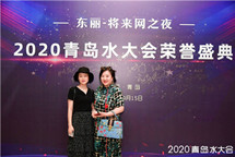 洛克精彩moment就在2020青岛水大会